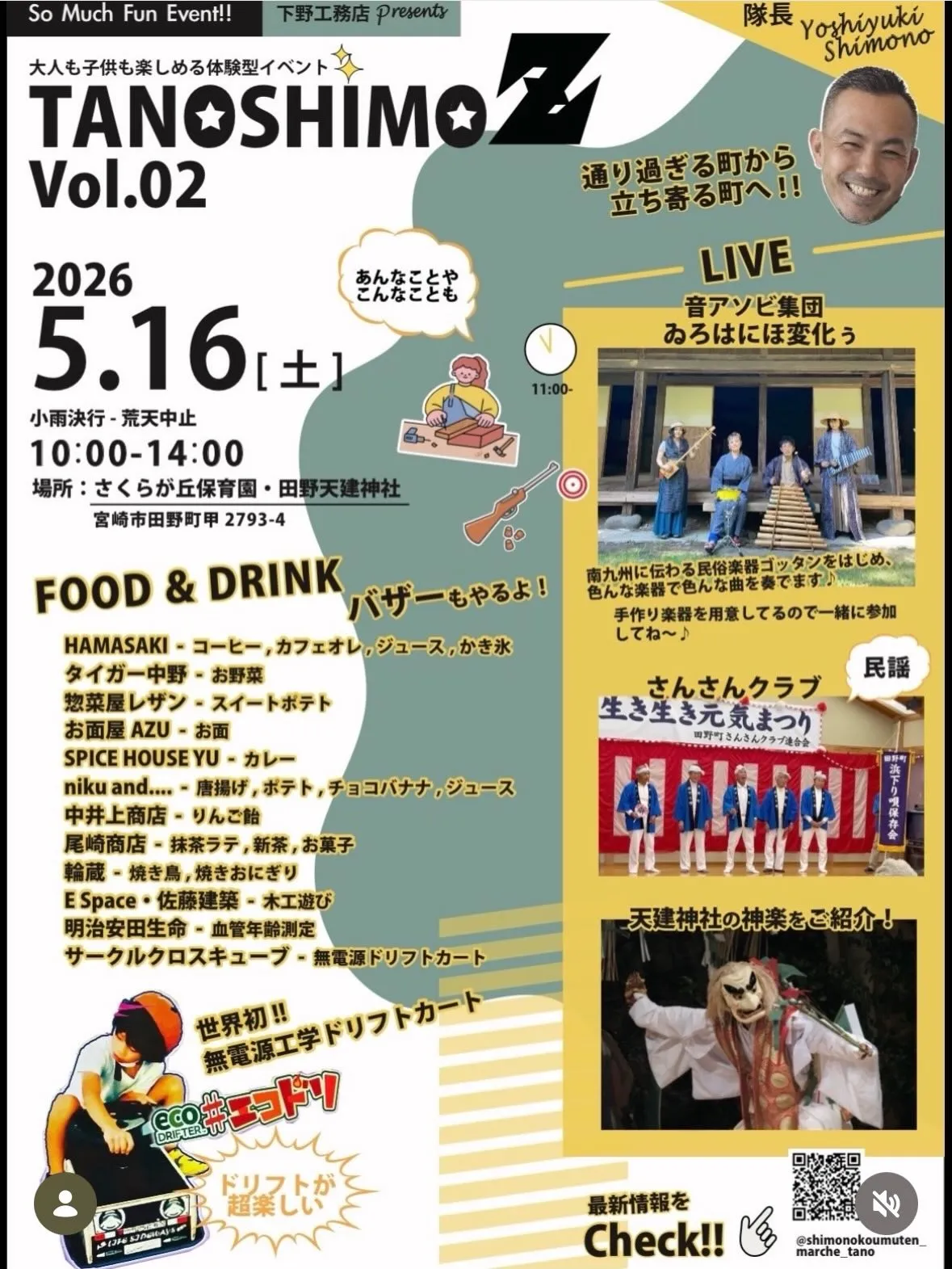 早いもので4月もあと僅かですね🌸