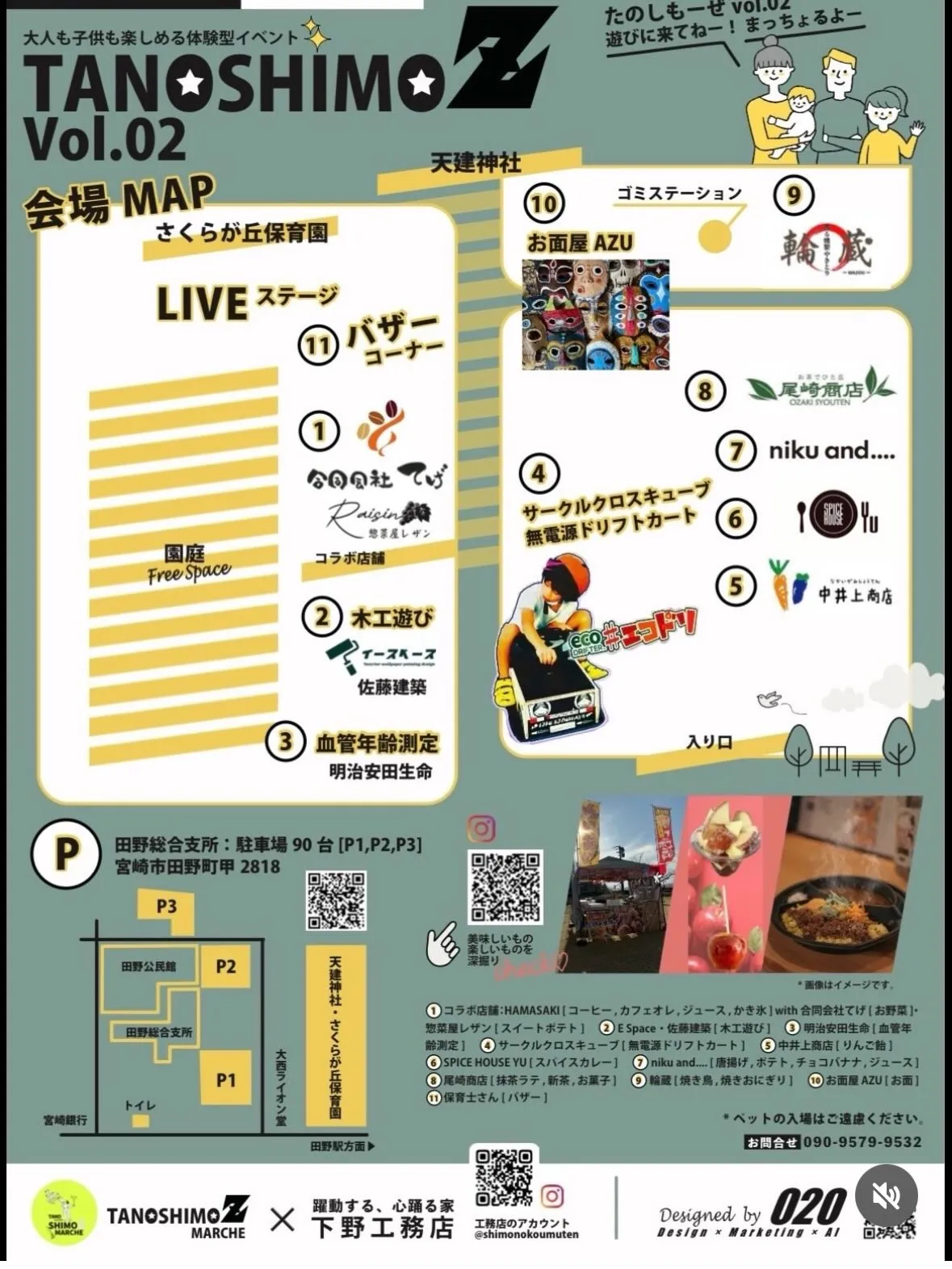 早いもので4月もあと僅かですね🌸