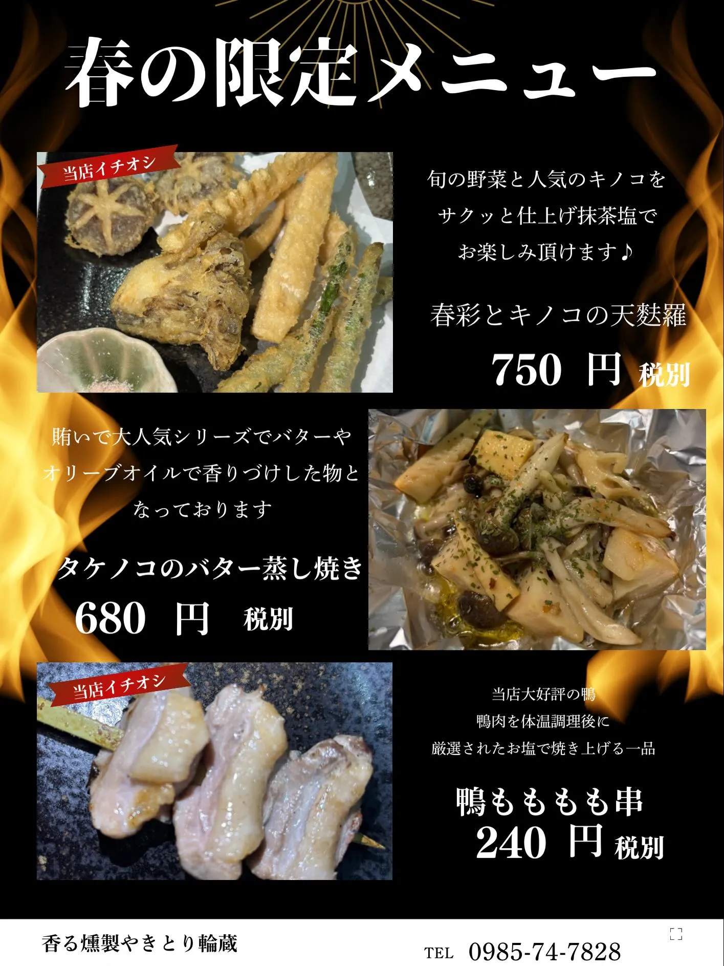 ゴールデンウィークがスタートしました🎉 