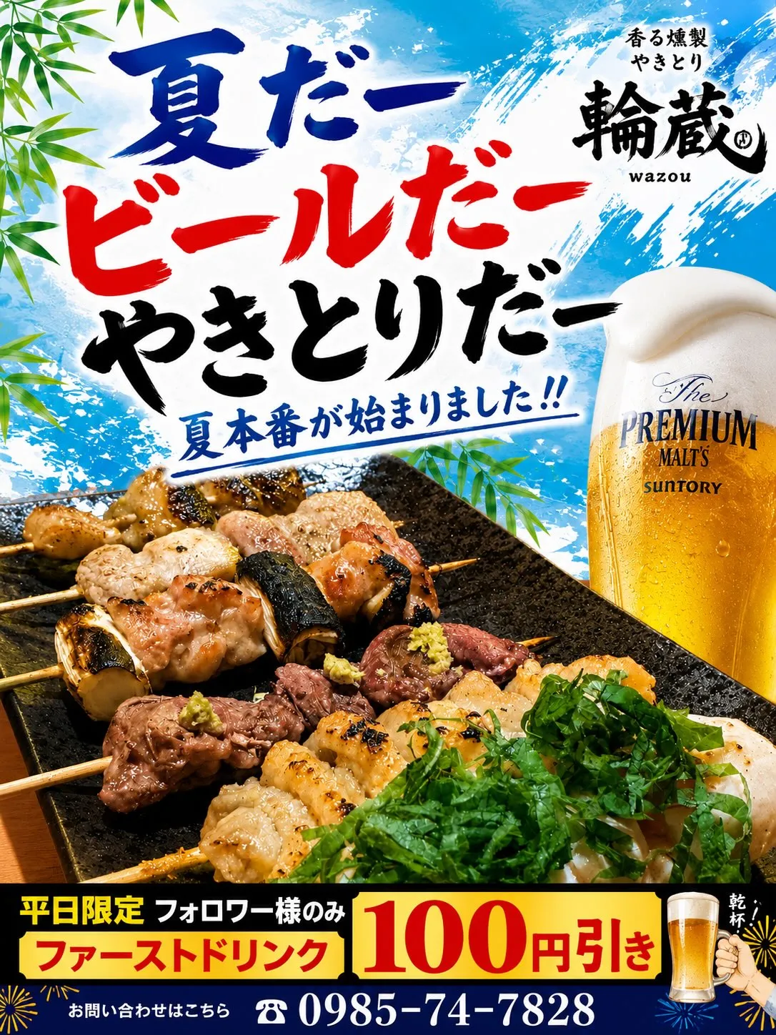 熊本のみなさんに心からの声援を📣