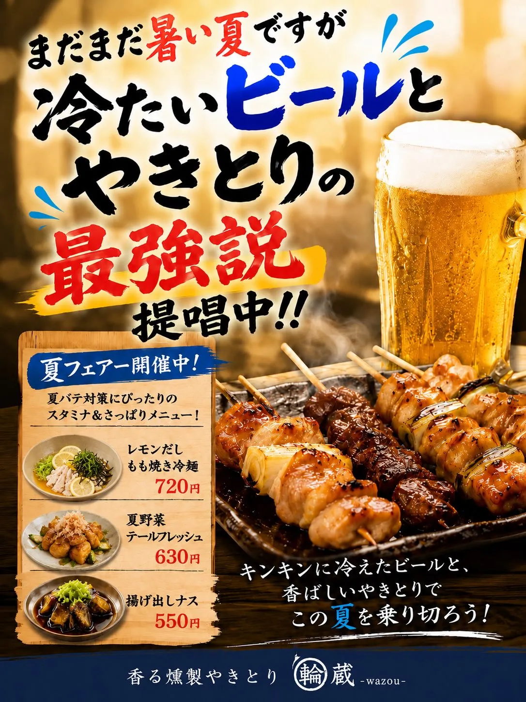 熊本のみなさんに心からの声援を📣