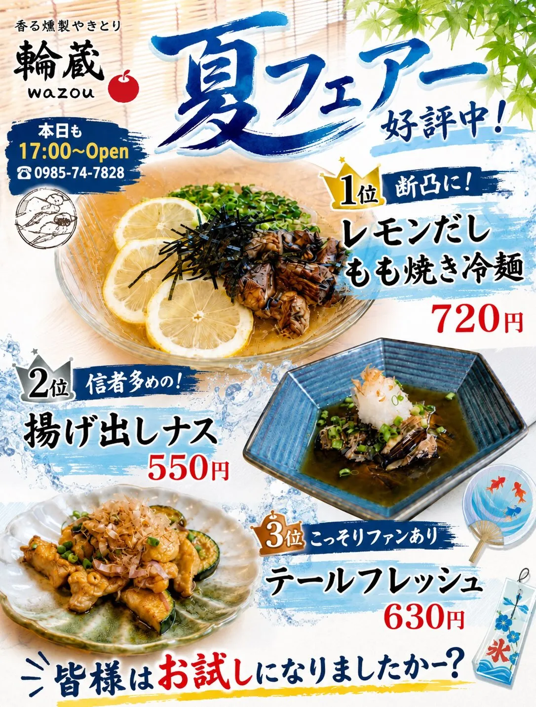 焼きたての香りがたまらない季節です🍺✨