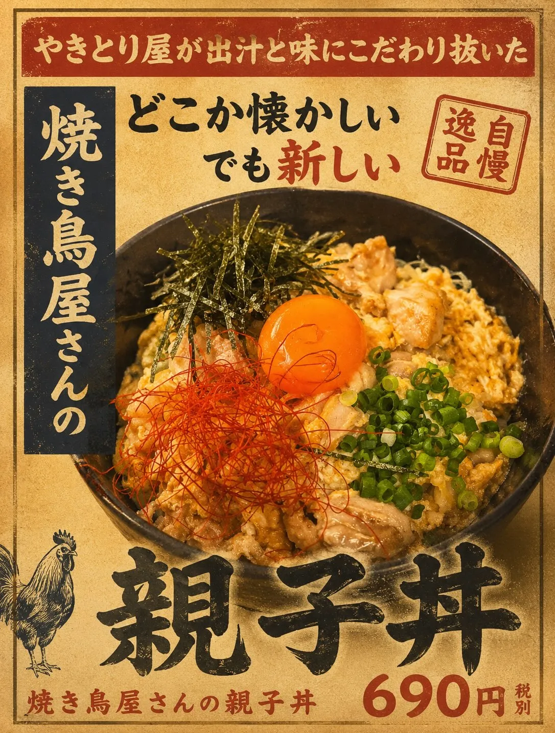 焼きたての香りがたまらない季節です🍺✨