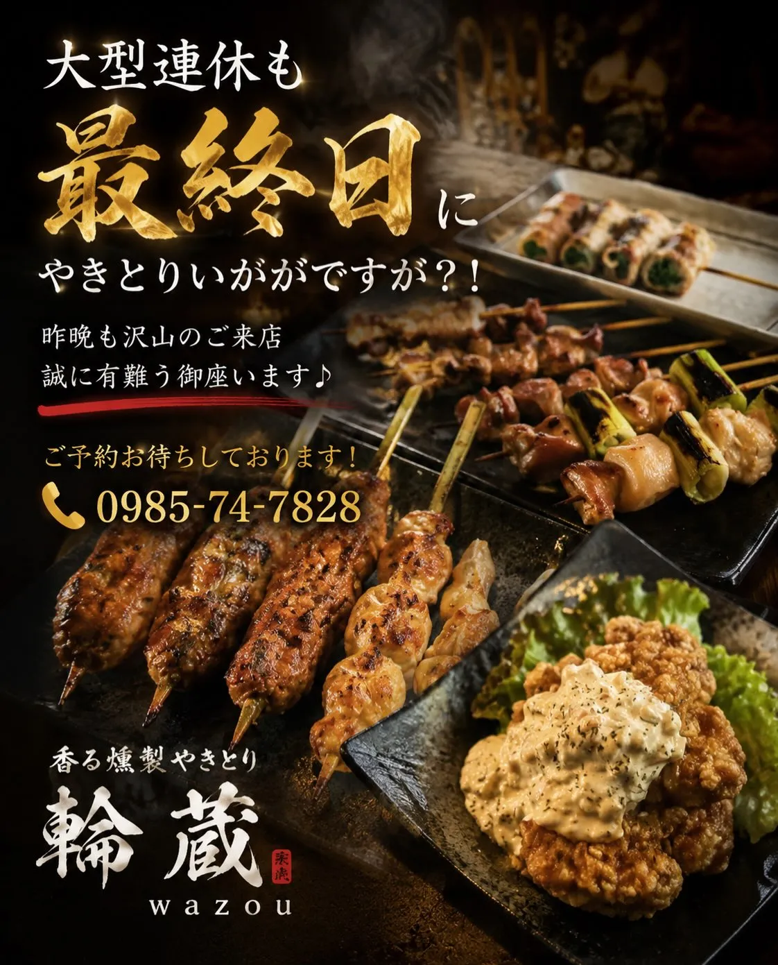 お盆休みの大型連休が終わりましたね✨