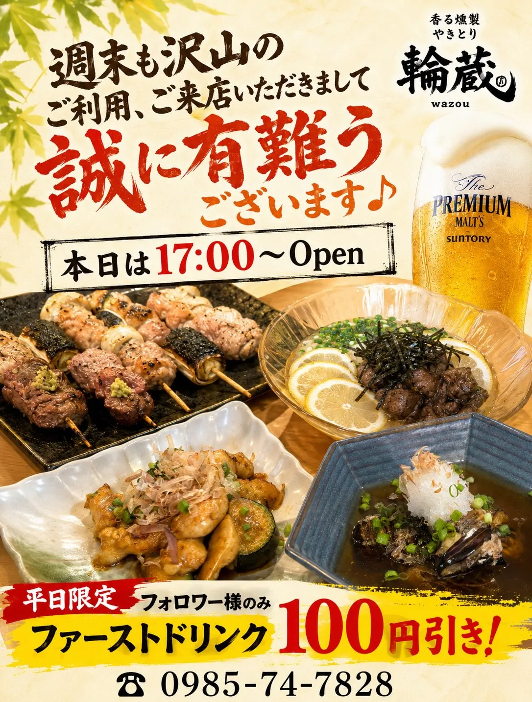 夏の思い出、たくさんできましたか？🌞