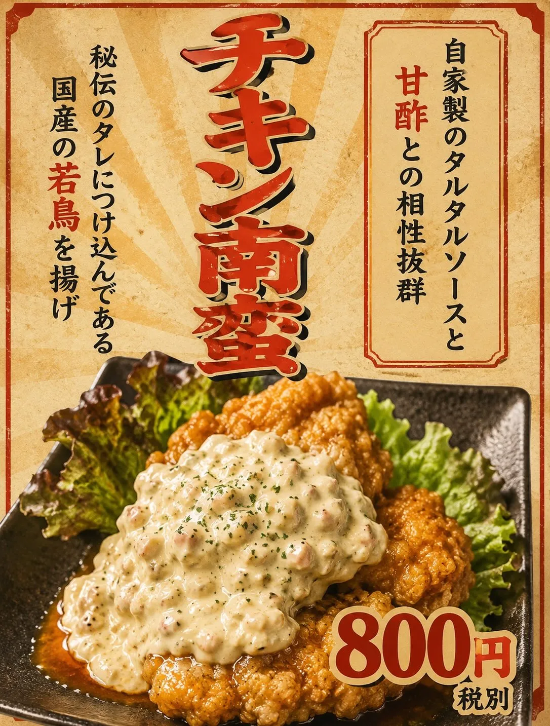 夏の思い出、たくさんできましたか？🌞