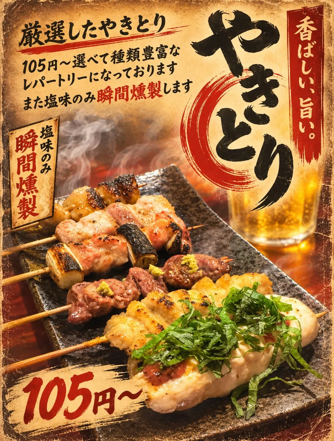 夏の終わりが近づいてきましたね🌞