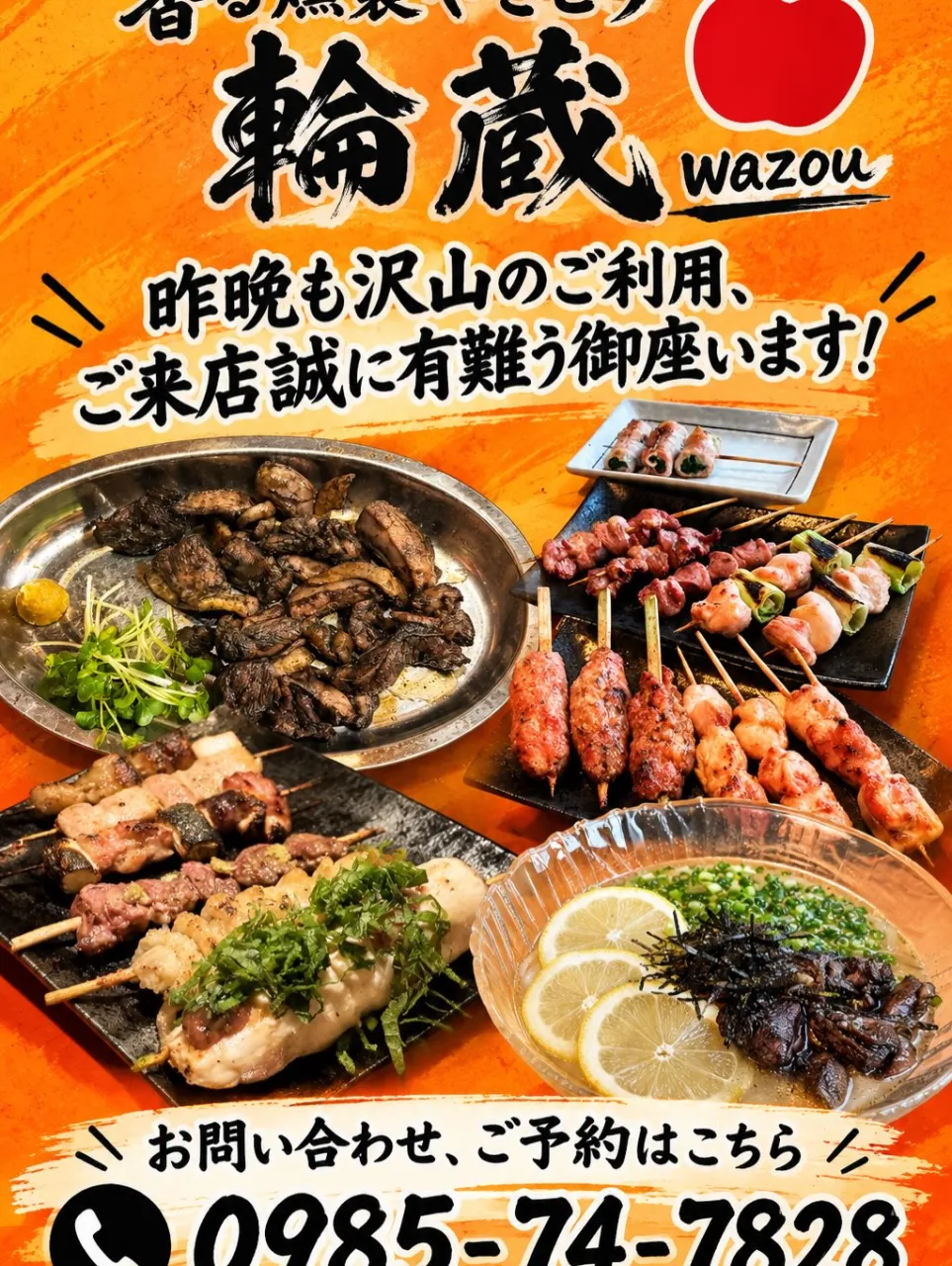 シルバーウィーク突入🎉