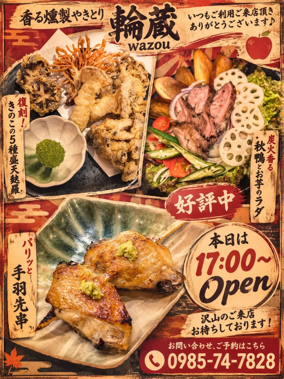 涼しさが感じられる季節🌬️